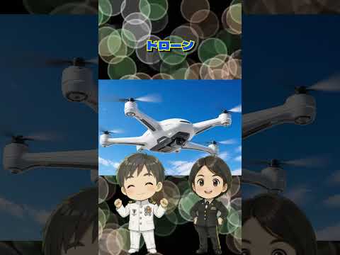 日本推出防卫白皮书及短视频宣传，聚焦中国威胁
