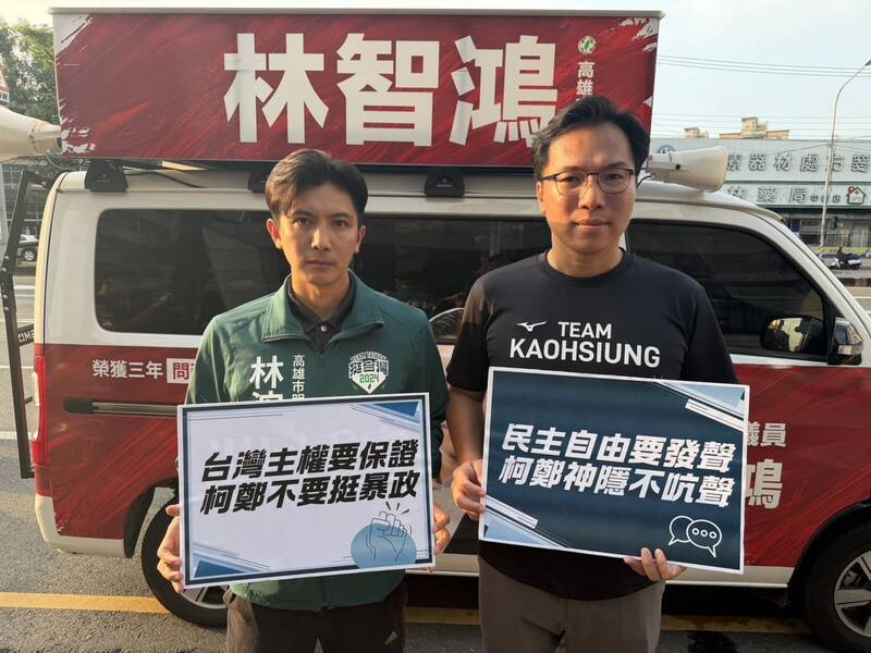 林智鴻批評柯志恩對中國跨境鎮壓噤聲，與鄭麗文同台引發爭議