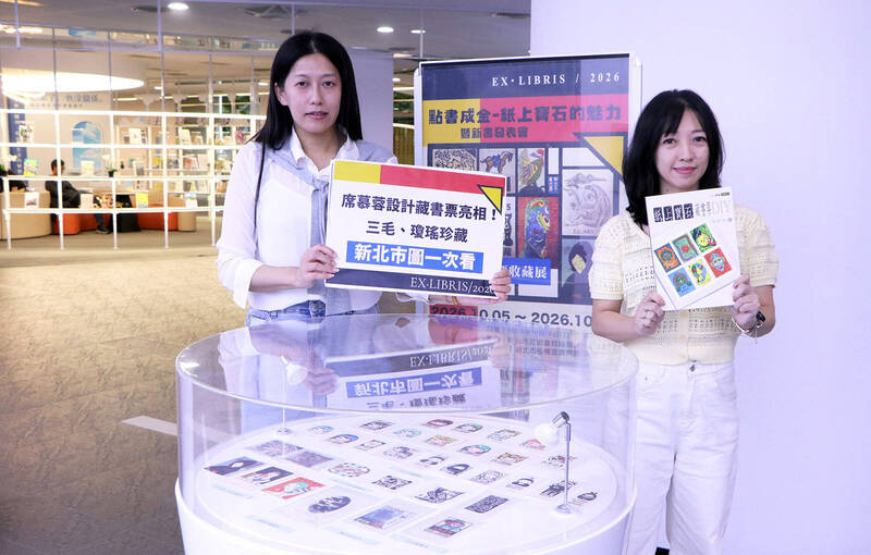 新北市圖書館展出吳望如藏書票收藏，多項藝文活動同步推出；綠蓋茶館、六號碼頭麵店即將歇業