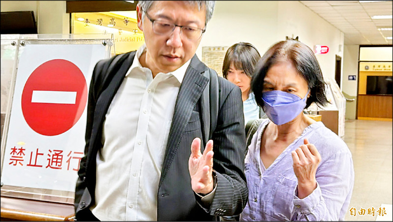柯文哲政治獻金案二審開庭，李文宗部分認罪、李文娟全面認罪