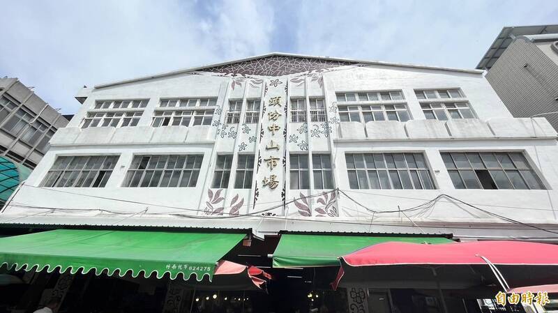 頭份中山市場將拆除重建、新竹尖石鄉土石流警戒、金控現增及選舉動態