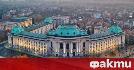 Софийският университет избира нов ректор