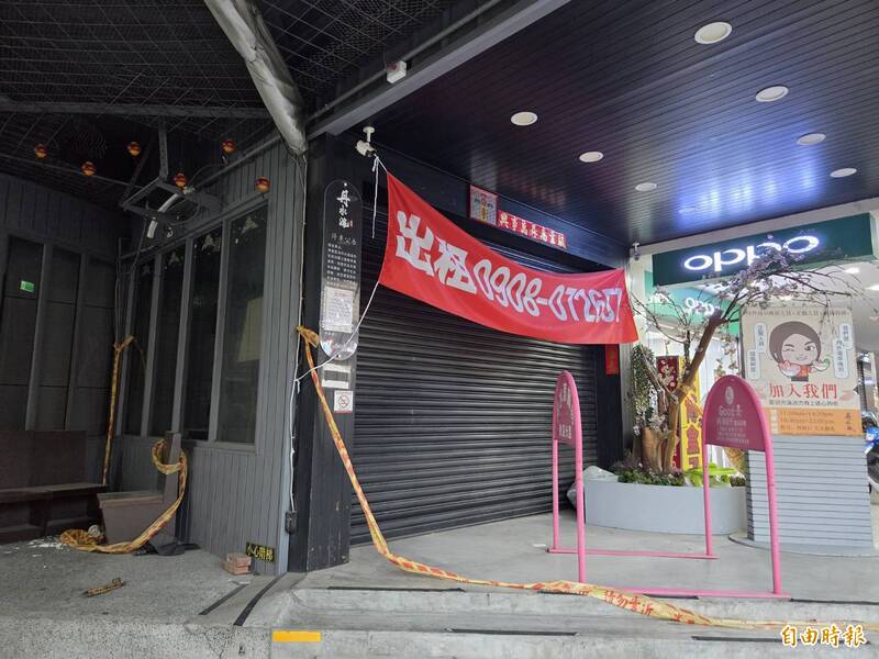 台中「丹水滾」集團夫妻捲款五億潛逃中國，火鍋店已歇業