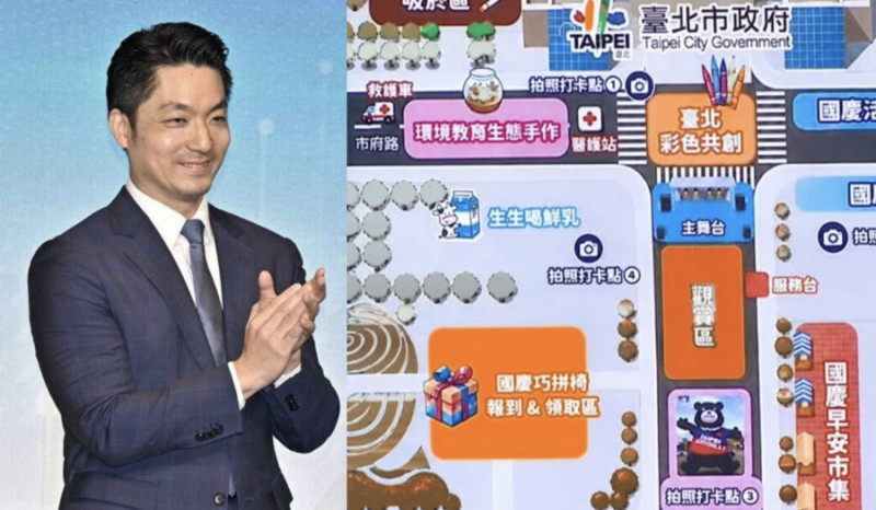 蔣萬安市府國慶活動規劃引發討論，相聲演員黃逸豪案凸顯跨境鎮壓法律漏洞，氣象局預報國慶連假天氣