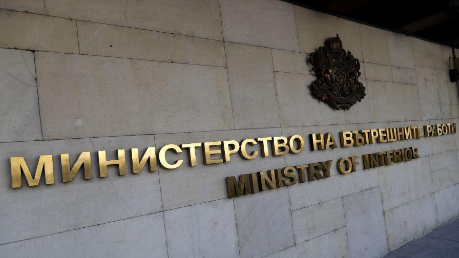 МВР откри денонощна телефонна линия за сигнали за изборни нарушения