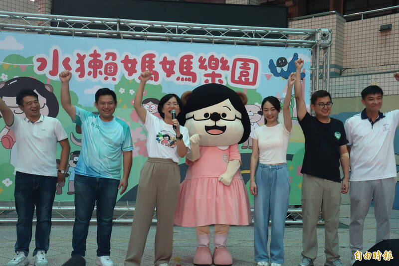 蘇巧慧土城舉辦「水獺媽媽樂園」最終場，吸引千組親子參與