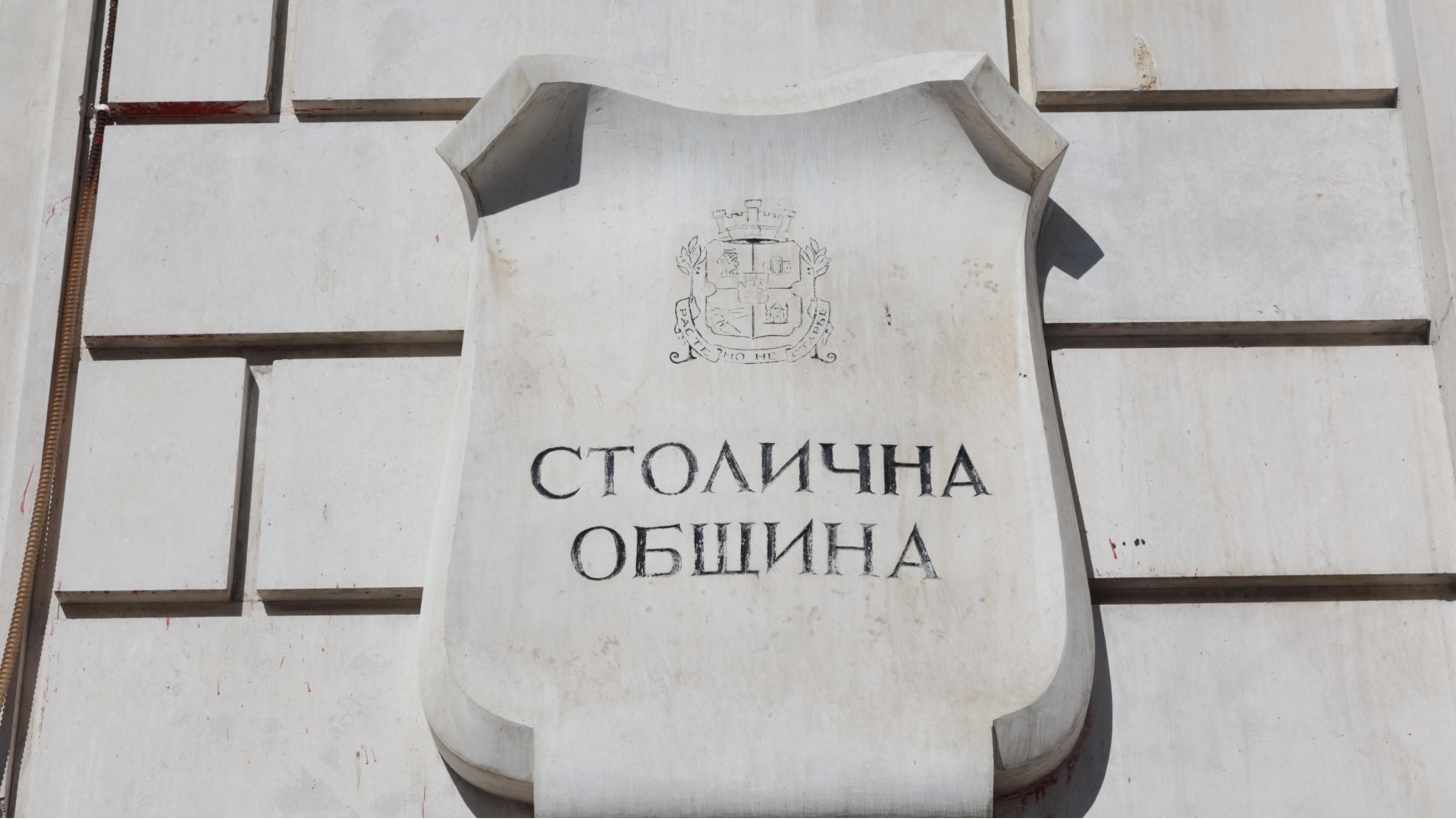 Татяна Герганова временно пое длъжността главен архитект на София