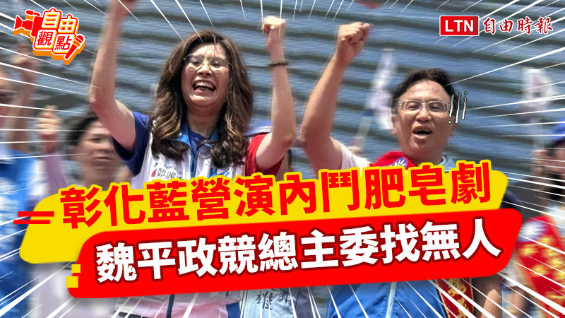 國民黨台中市長候選人江啟臣頻繁通勤引發爭議，綠營質疑雙重標準