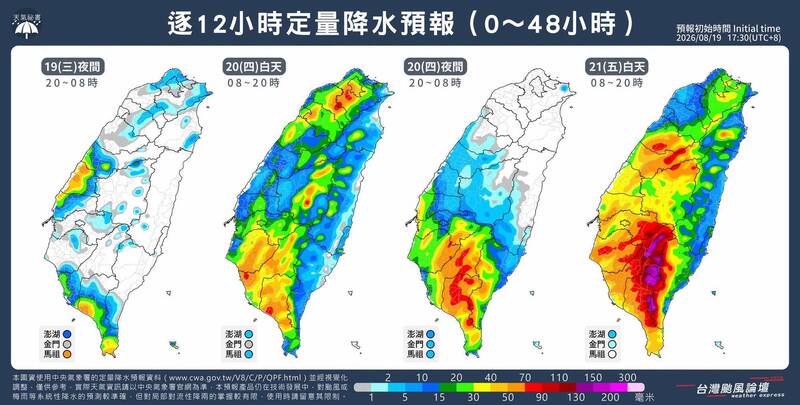 中南部地區即將迎來長時間降雨，莎德爾颱風下週影響沖繩