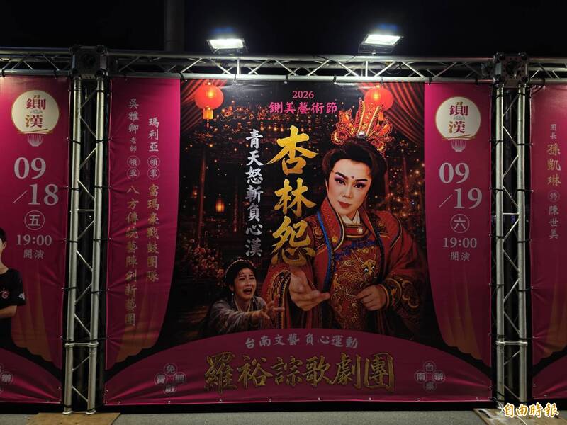 台南安平登場的藝術節、花蓮重陽敬老、亞運射擊及桃園盃棒球賽事
