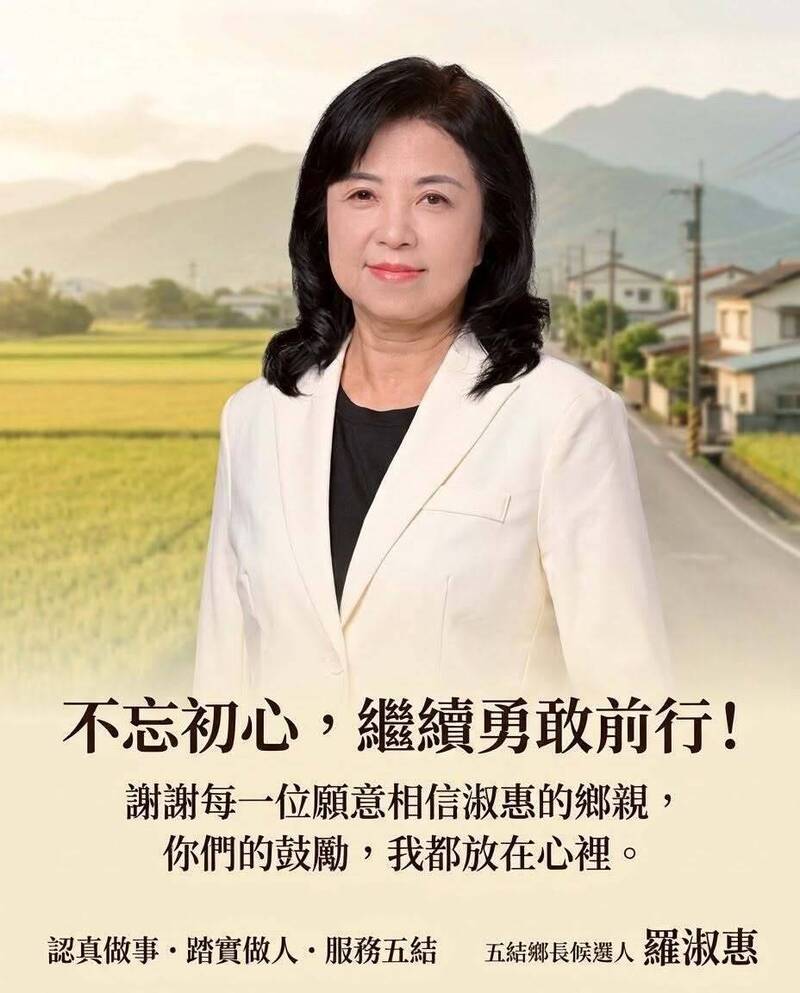 宜蘭五結鄉長參選人羅淑惠涉嫌以蛋糕捲入賄選爭議，本人首度回應；李灝宇重返先發挑戰大聯盟單季10轟紀錄，白襪首局灌6分；桃園市民卡公車優惠方案21日起全面改版