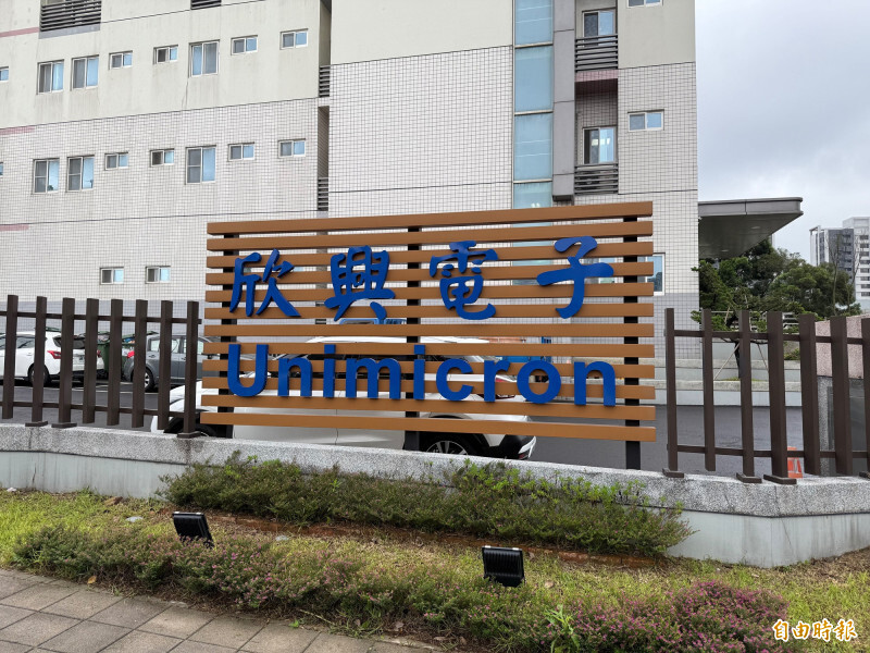 欣興與精測第三季財報亮眼，AI載板與晶圓檢測需求強勁