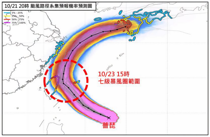 強颱薔琵西修路徑 恐影響全台及19縣市