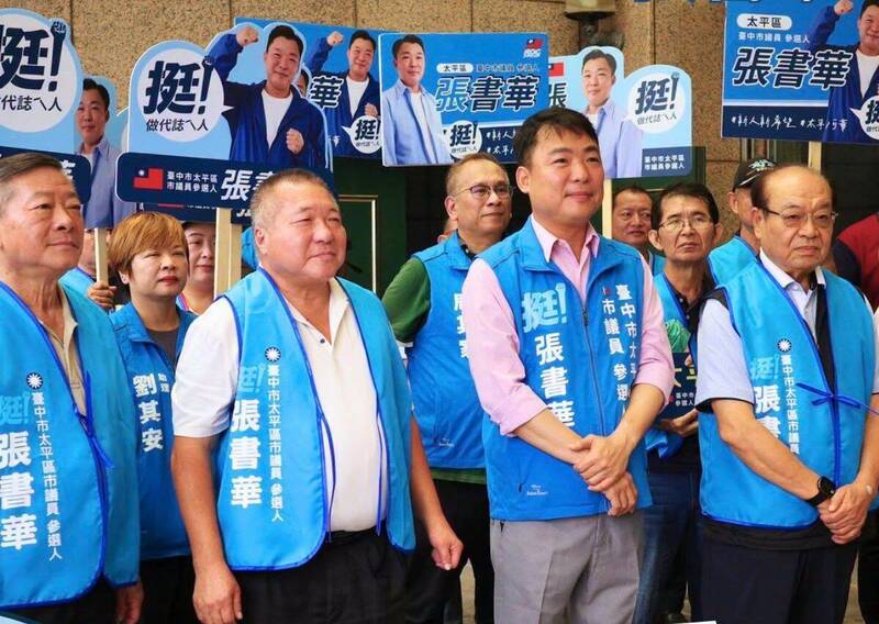 國民黨台中市議員選舉出現分裂，賴清德下令懲處違紀參選者；台中彩券行開出威力彩頭獎