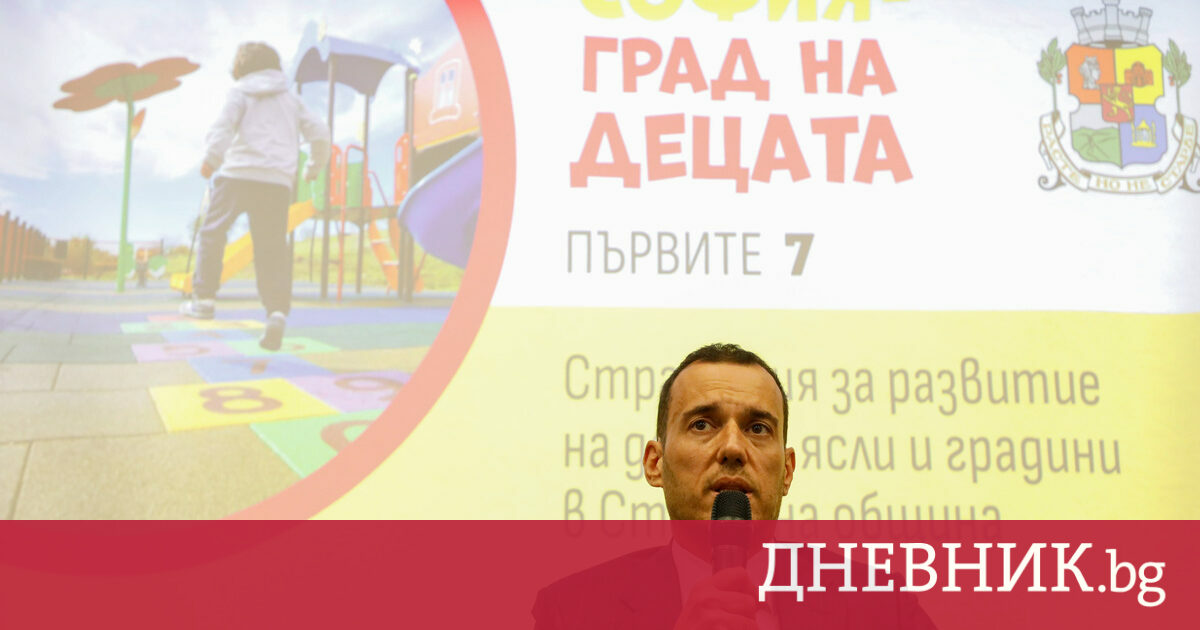 Васил Терзиев посочи пропуски в проектобюджета за 2026 г.