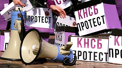 Протест в София настоява за по-високи заплати за държавните служители