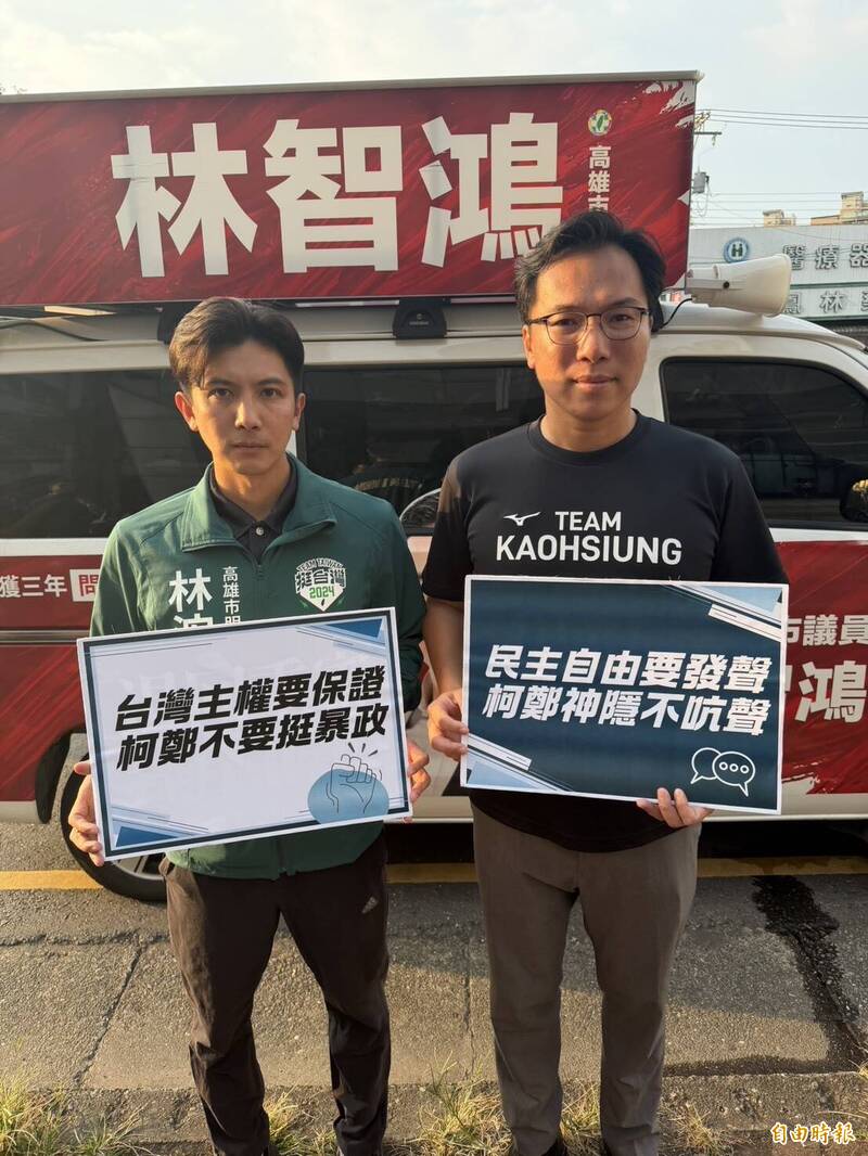 柯志恩、鄭麗文在高雄合體引發爭議；竹北福興公園改建完工