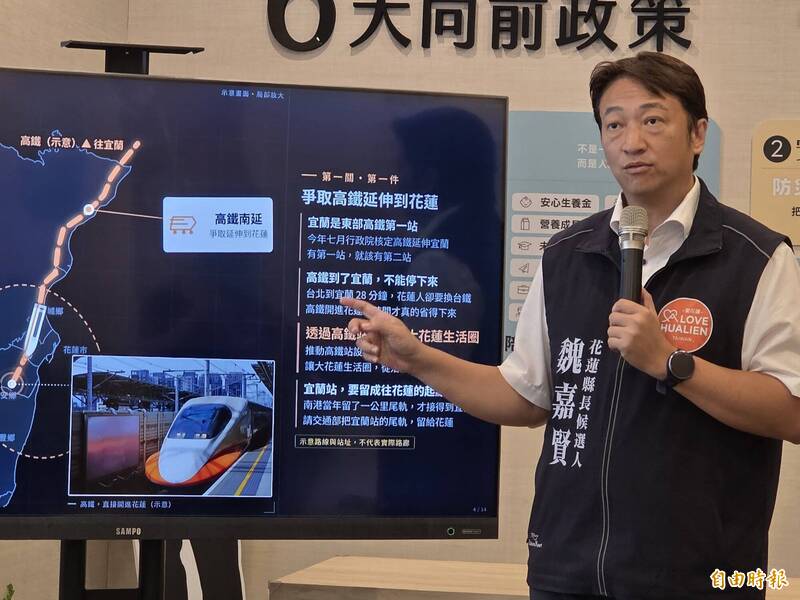 花蓮縣長選戰藍營內訌，國民黨主席指控棄保操作