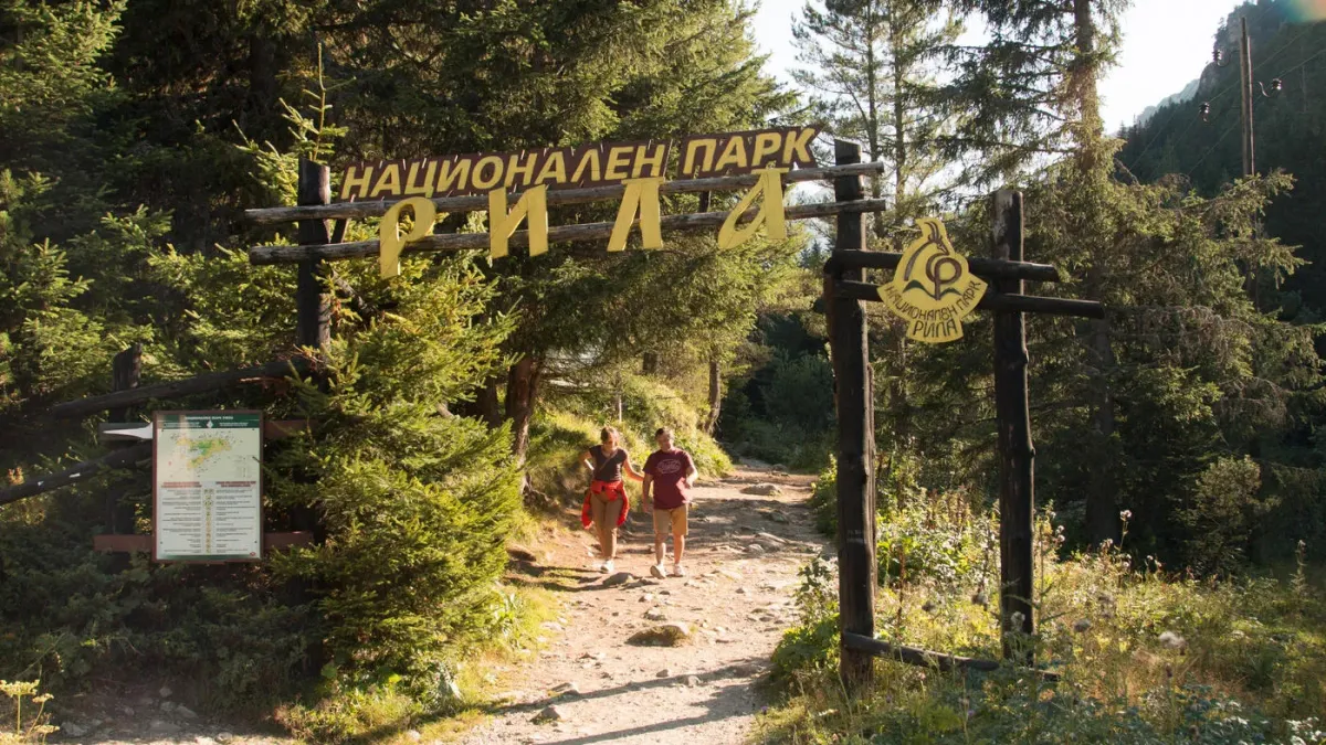 Национален парк „Рила“ с нов директор