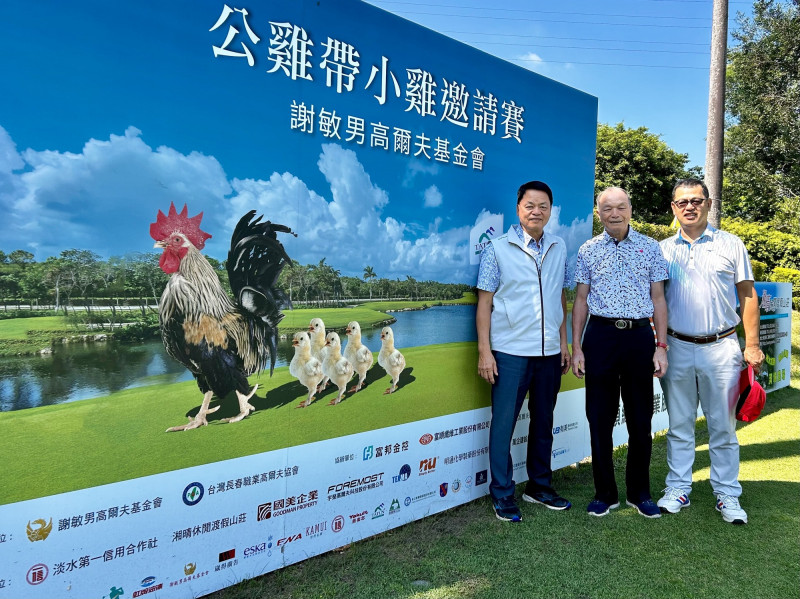 謝敏男高爾夫基金會公雞帶小雞邀請賽登場，多位長春名將參賽，台南機車行火災建物塌陷，台灣大獲利，童子瑋力推基隆捷運雙主線