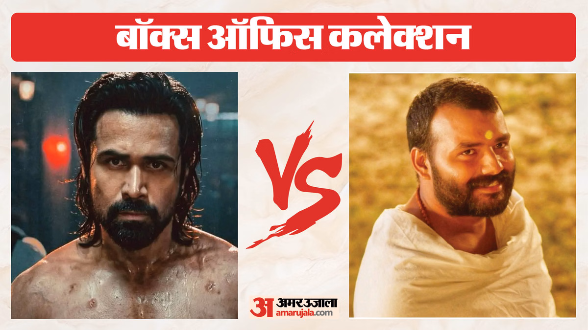 हनुमान अंश बॉक्स ऑफिस कलेक्शन और नीम करोली बाबा पर बनी फिल्म
