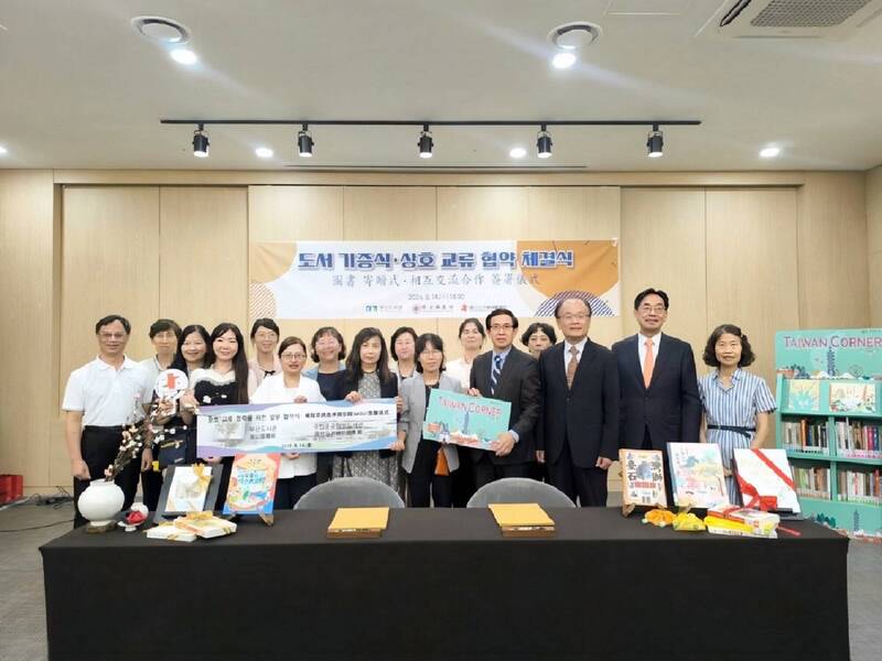 國立公共資訊圖書館與釜山市立圖書館簽署合作備忘錄