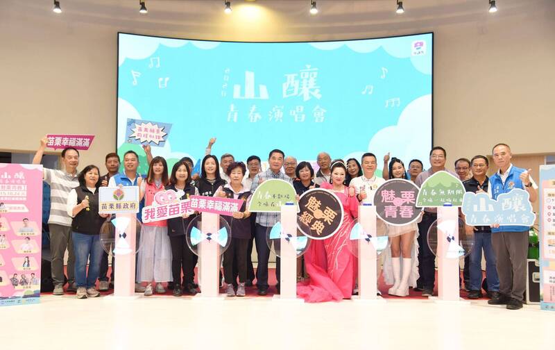 苗栗演唱會卡司陣容堅強，雲林縣長選戰聚焦高齡社會，多項新聞要點綜述
