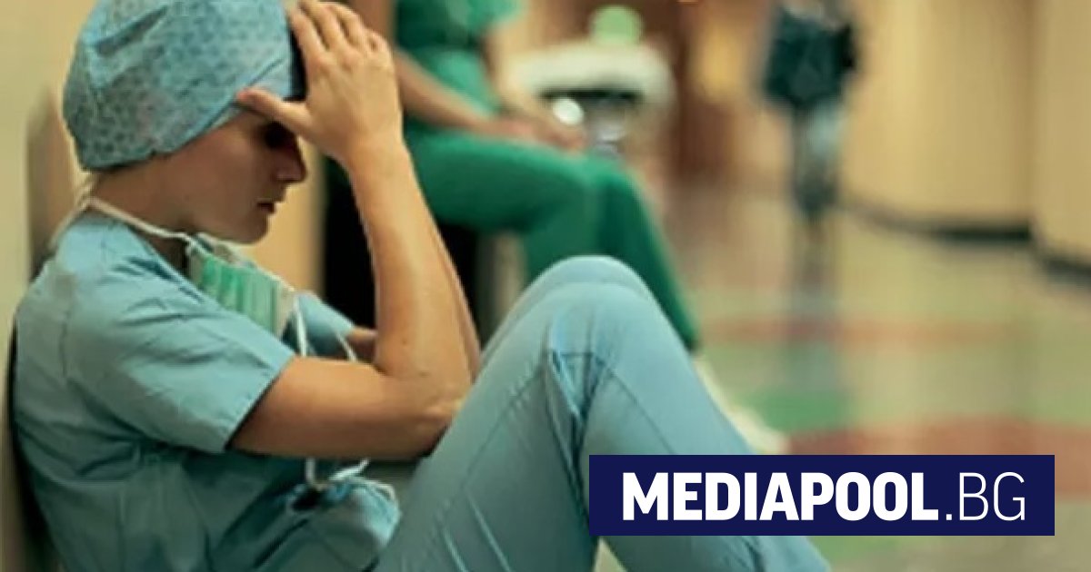 Липсата на признание е основен източник на стрес за медицинските специалисти