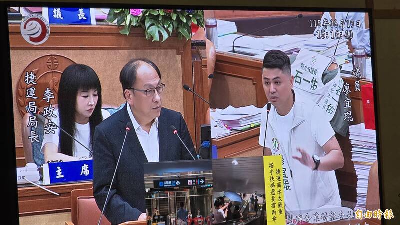 新北三鶯線頂埔站漏水，台北老字號麻辣鍋結束營業，前太空局局長逝世