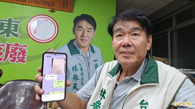 台東農路弊案引發議長家族爭議，議員指控與爆料人隔空對決
