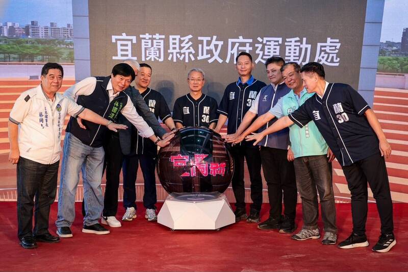 宜蘭縣運動處揭幕，多方喊話爭取中央補助；花蓮鄉長夫婦涉賄選遭羈押
