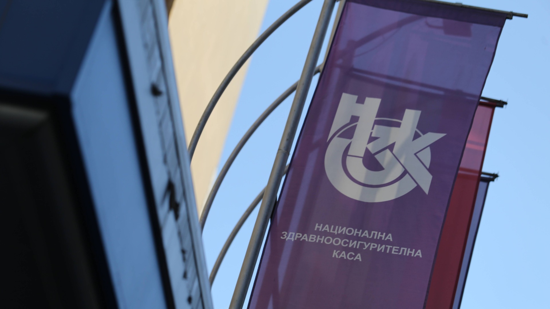 Нова вълна от бомбени заплахи в София: Евакуирани ключови институции и пренасочен самолет