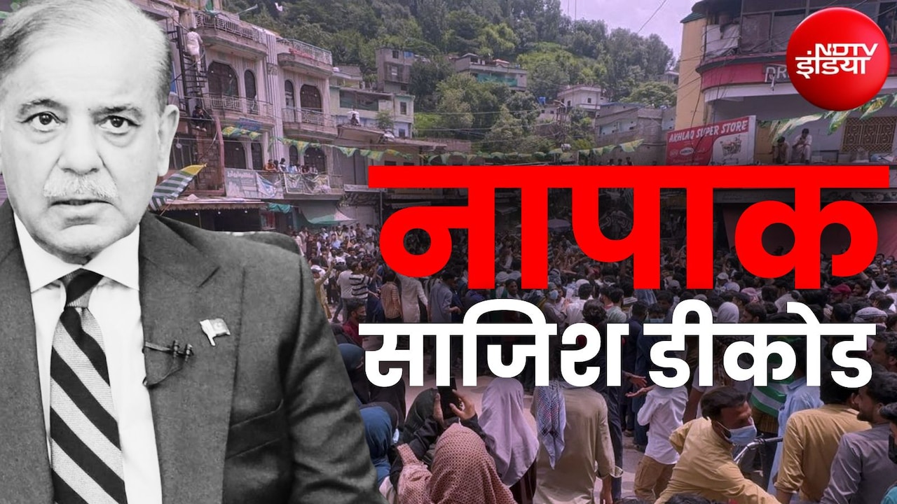 कुलगाम में लक्षित हत्याएं और कश्मीर की स्थिति: पाकिस्तान की प्रतिक्रिया