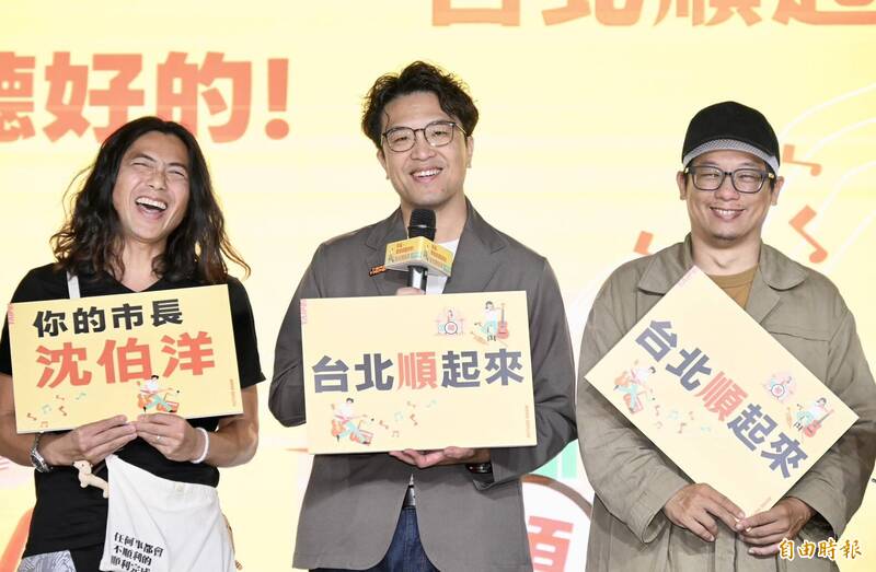 沈伯洋競選歌曲發布，邀全民共創台北之歌；彰化議長涉賄選遭聲押
