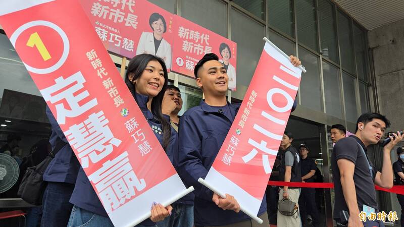 蘇巧慧與李四川抽籤結果出爐，皆喊出競選口號
