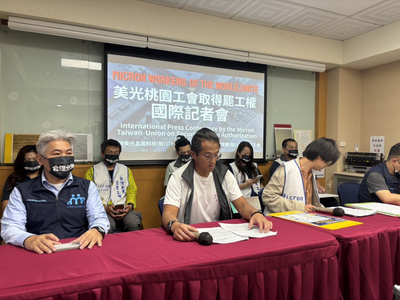 美光台中工會協商破局，桃園工會啟動聲援罷工