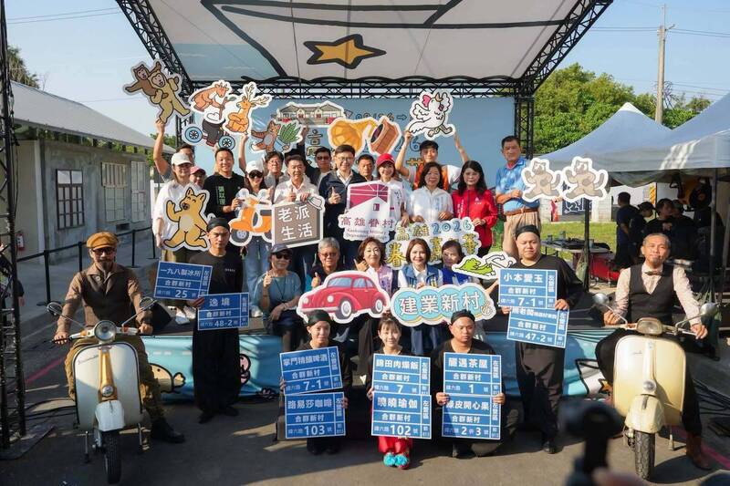 賴瑞隆參觀高雄眷村嘉年華，允諾爭取資源活化老屋；國民黨盧崑福成立競總，鄭麗文南下站台