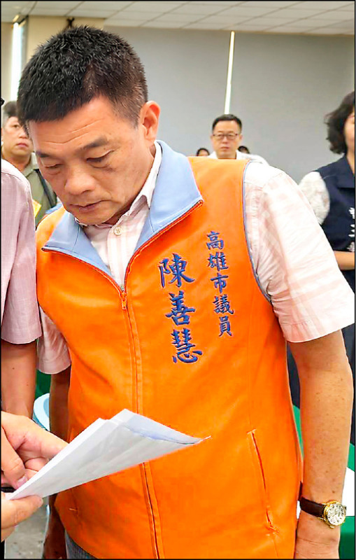 高雄市議員陳善慧涉入綠能光電弊案遭聲押禁見