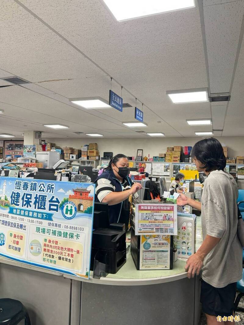 恆春鎮公所開辦健保製卡服務、台中「王牌校長」逝世、道奇1A舉辦台灣日等為本週大事