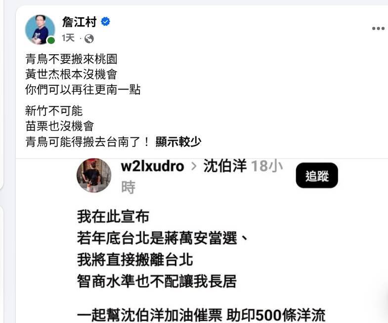 蔣萬安防颱視察引發爭議，金門縣長選舉抽籤結果出爐，台南椪柑農民搶收