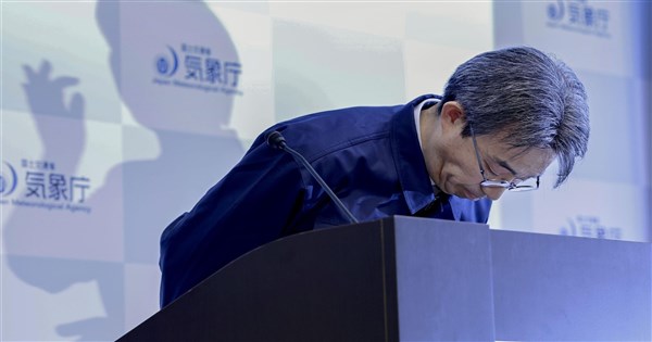 日本氣象廳地震速報誤判，規模高達9.9引發警報