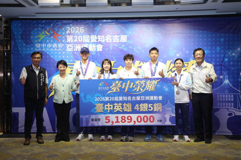 台中亞運選手獲頒逾五百萬獎金，多項佳績獲肯定
