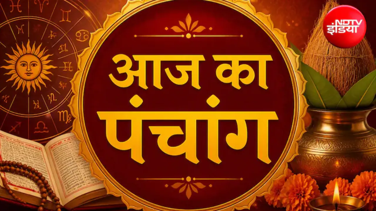 21 अक्टूबर को तुला राशि में त्रिग्रही योग, मेष, सिंह और मीन राशि वालों के लिए शुभ संकेत