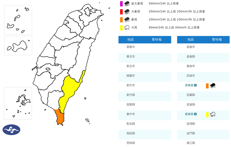 桃園盃青少棒賽役夏智得完投恆春國中獲勝、新銳全提前結束比賽