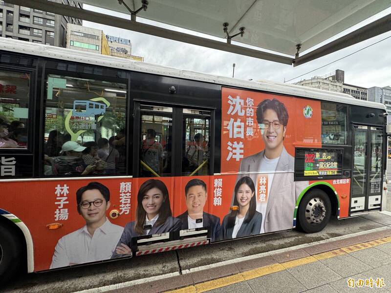 沈伯洋競選總部成立大會湧入來自全台支持者，乖乖工會與公司達成補償協議，宜蘭建材行火災釀四死一傷