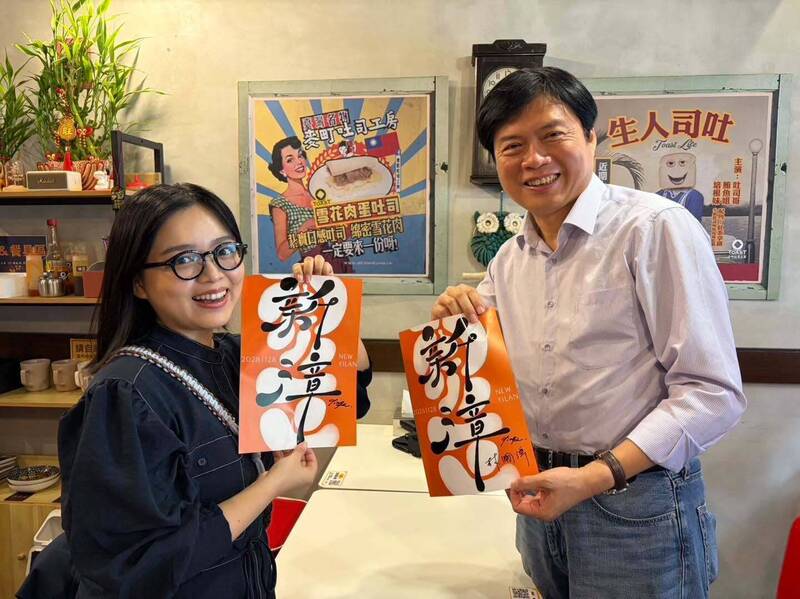 林國漳競選團隊推出「新漳」海報，吳宗憲將邀韓國瑜站台；台中人行道過窄引市府關注