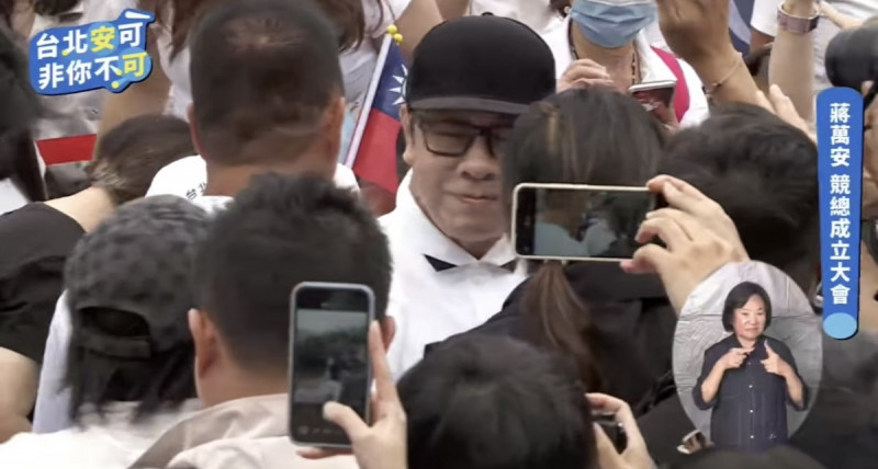蔡康永聲明兩岸友好後現身蔣萬安競總