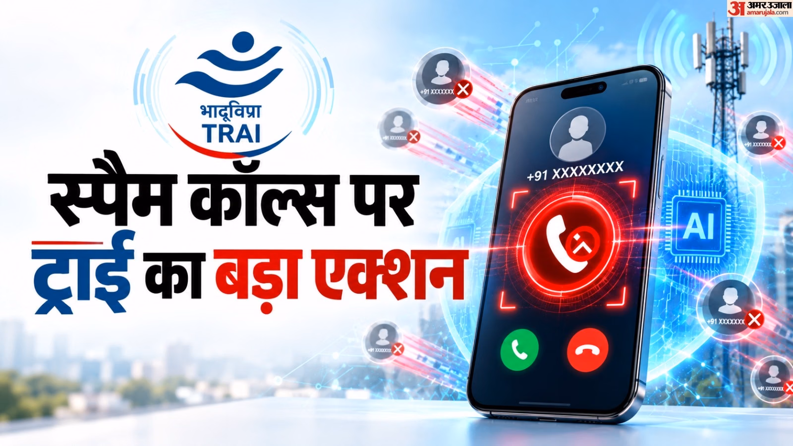 ट्राई ने स्पैम कॉल रोकने के लिए एआई का उपयोग करने का आदेश दिया, बिना शिकायत के कार्रवाई की अनुमति