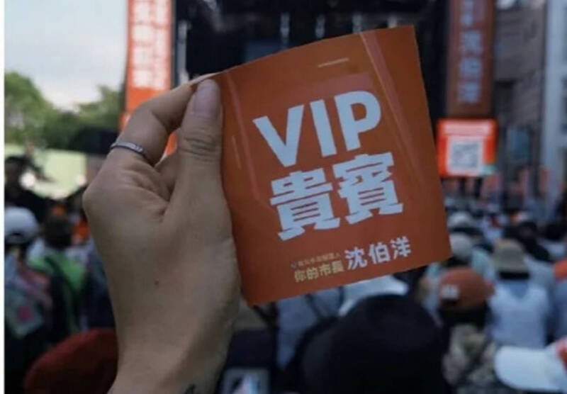 沈伯洋競選總部成立大會湧入人潮，梁云菲現身力挺；富邦悍將不敵統一獅，樂天桃猿將爭奪選秀榜眼籤