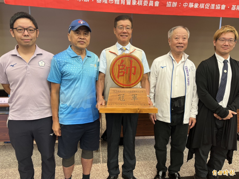 台灣象棋棋王賽登場、高雄學生成員勇奪機器人賽冠、恒大集團創辦人許家印判無期徒刑